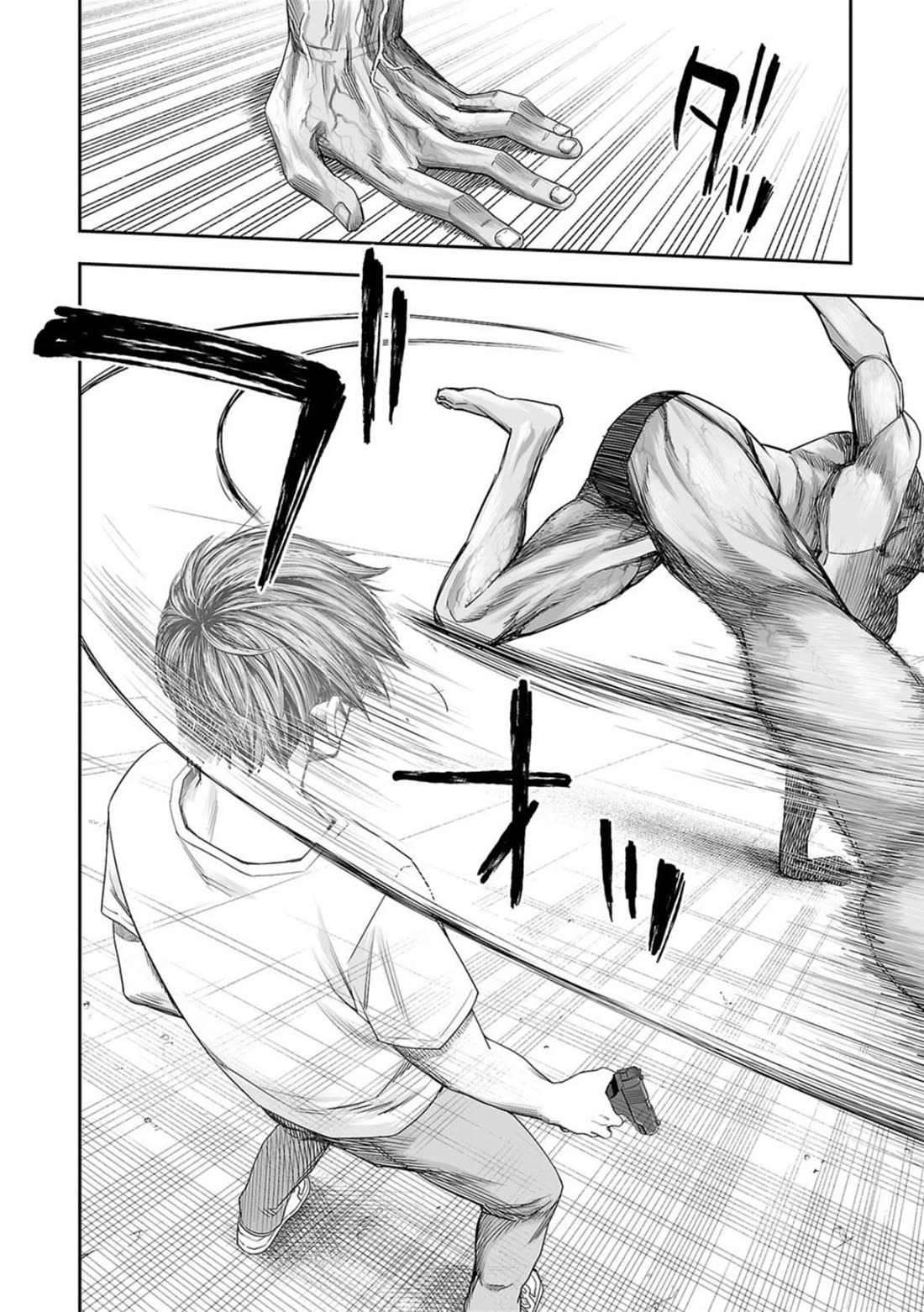 TSUYOSHI chapter 119 page 6