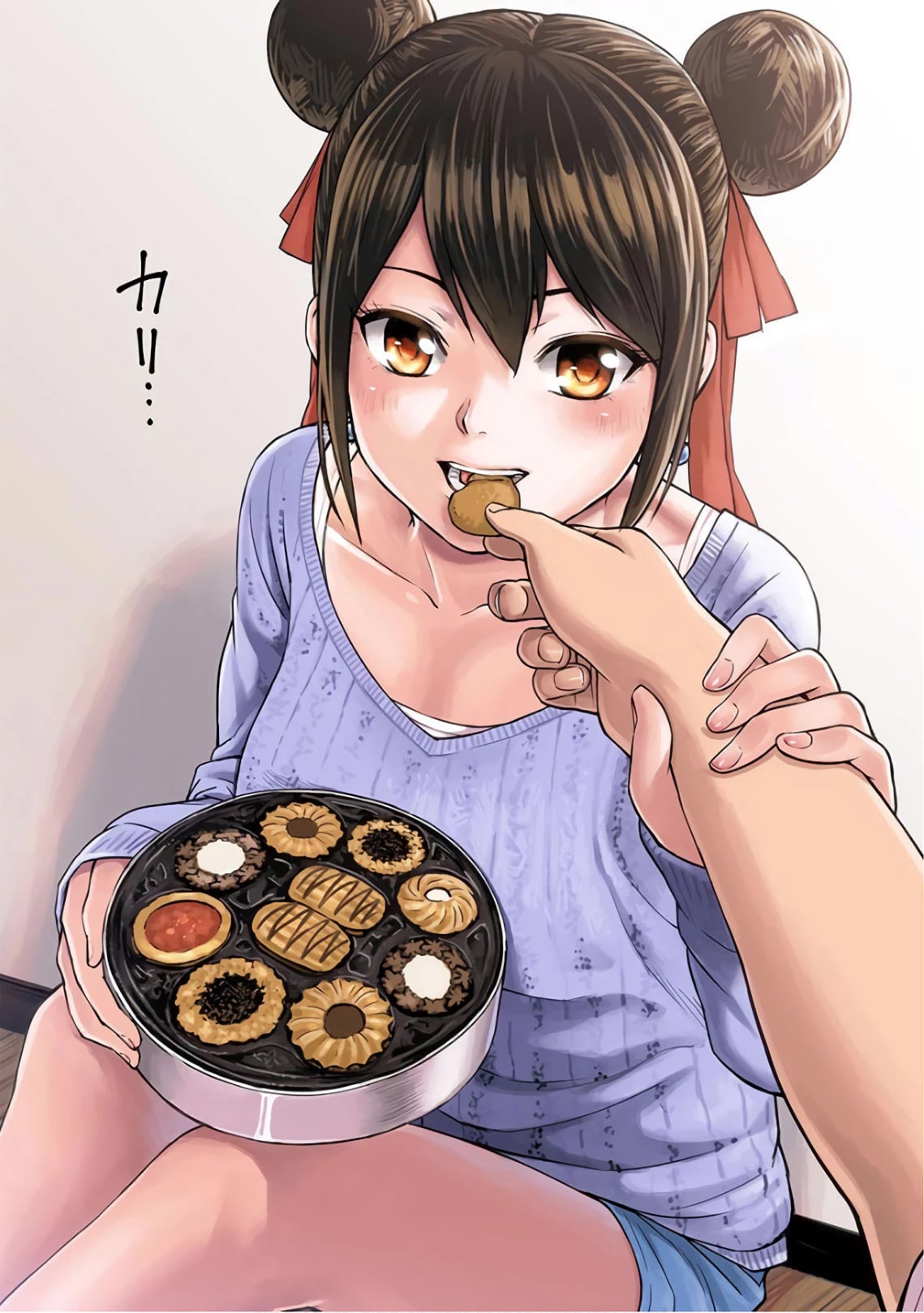 TSUYOSHI chapter 12 page 20