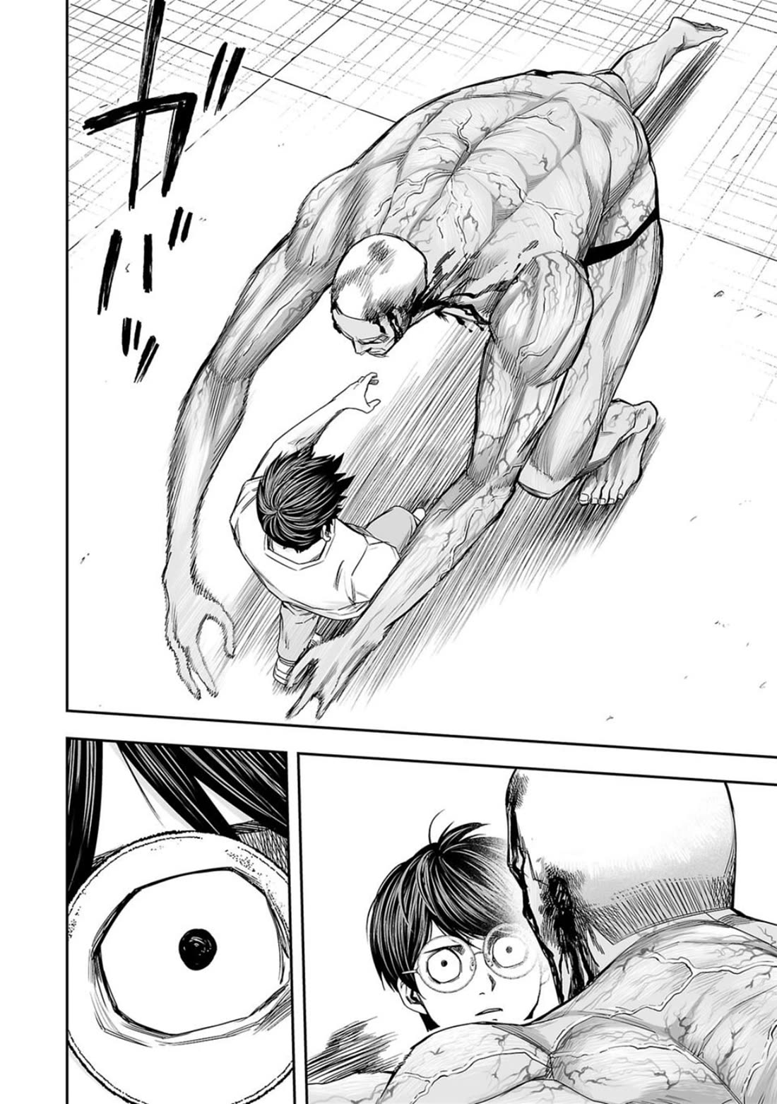 TSUYOSHI chapter 120 page 11