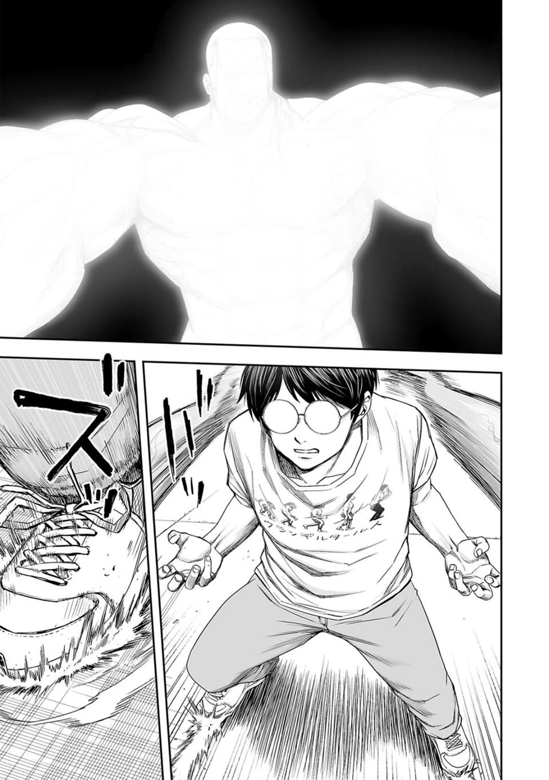 TSUYOSHI chapter 120 page 12