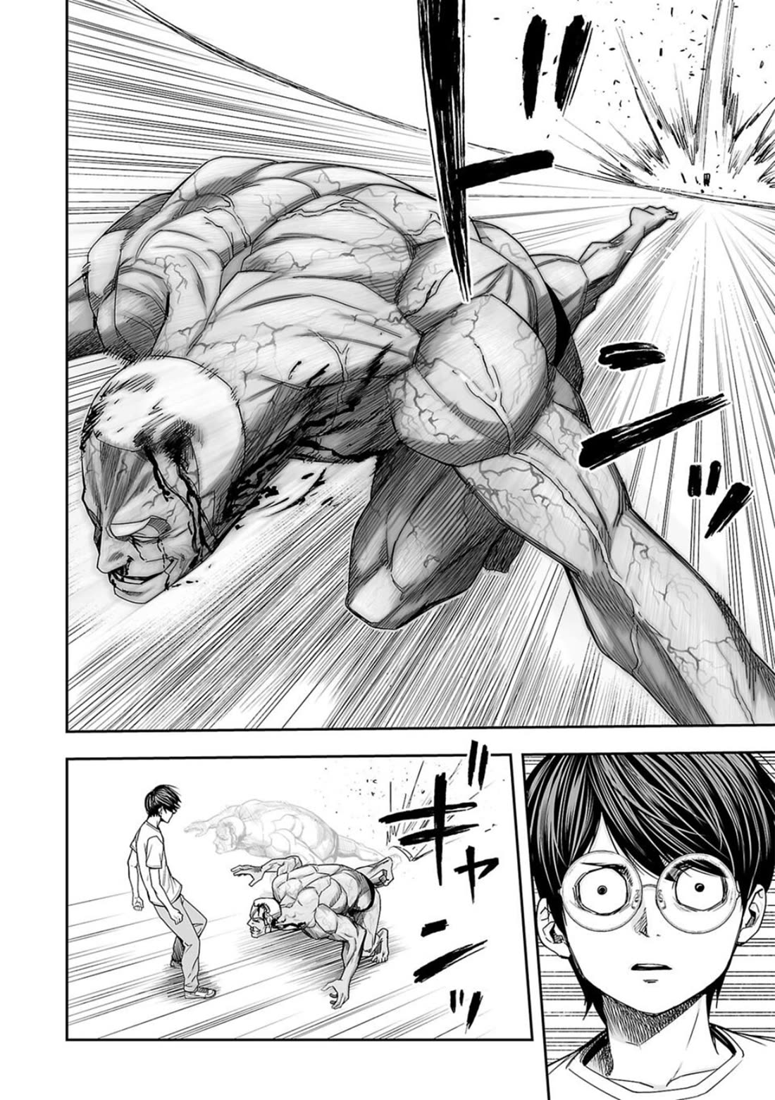 TSUYOSHI chapter 120 page 2