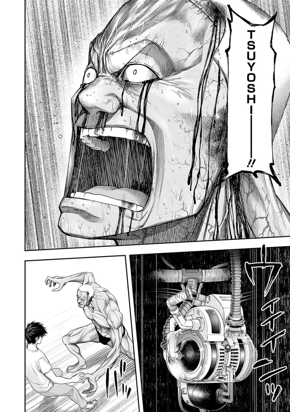 TSUYOSHI chapter 120 page 9