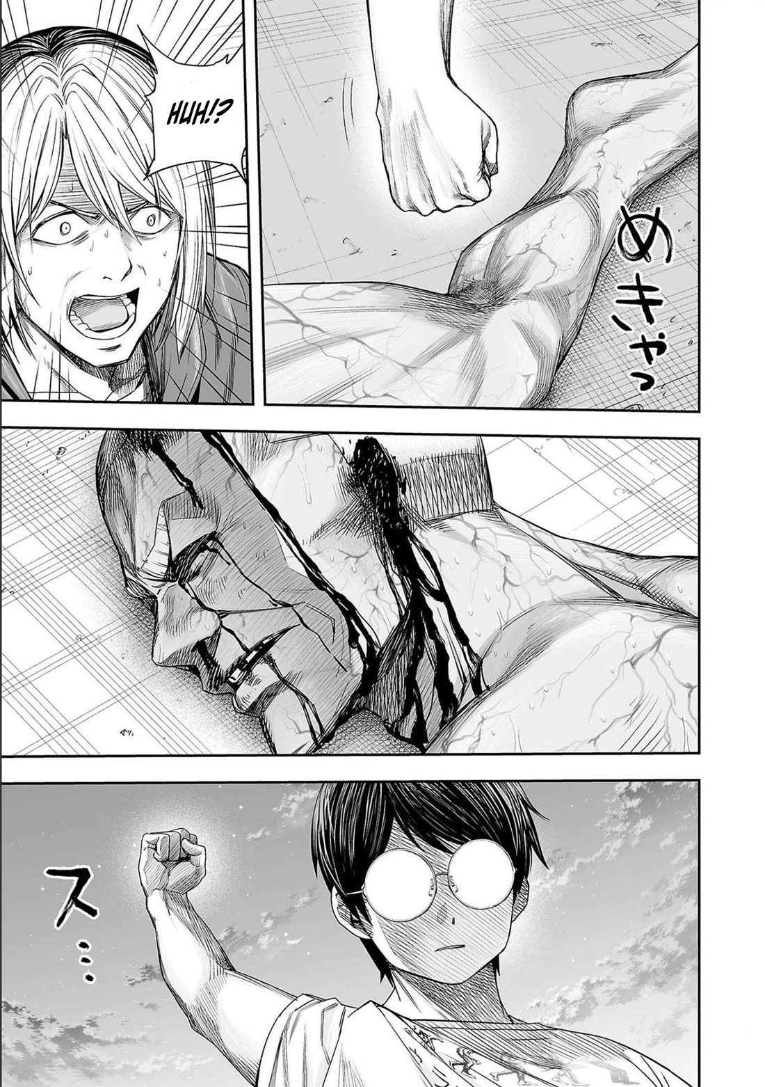 TSUYOSHI chapter 121 page 10