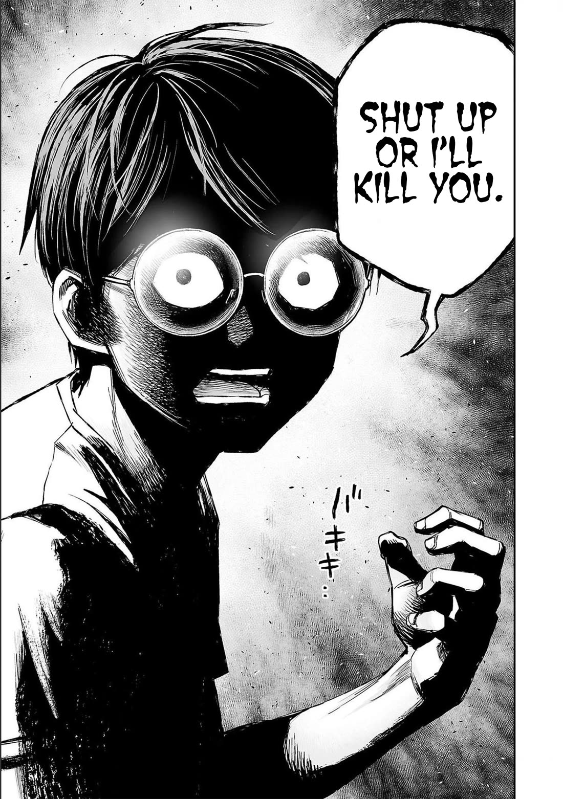 TSUYOSHI chapter 121 page 12