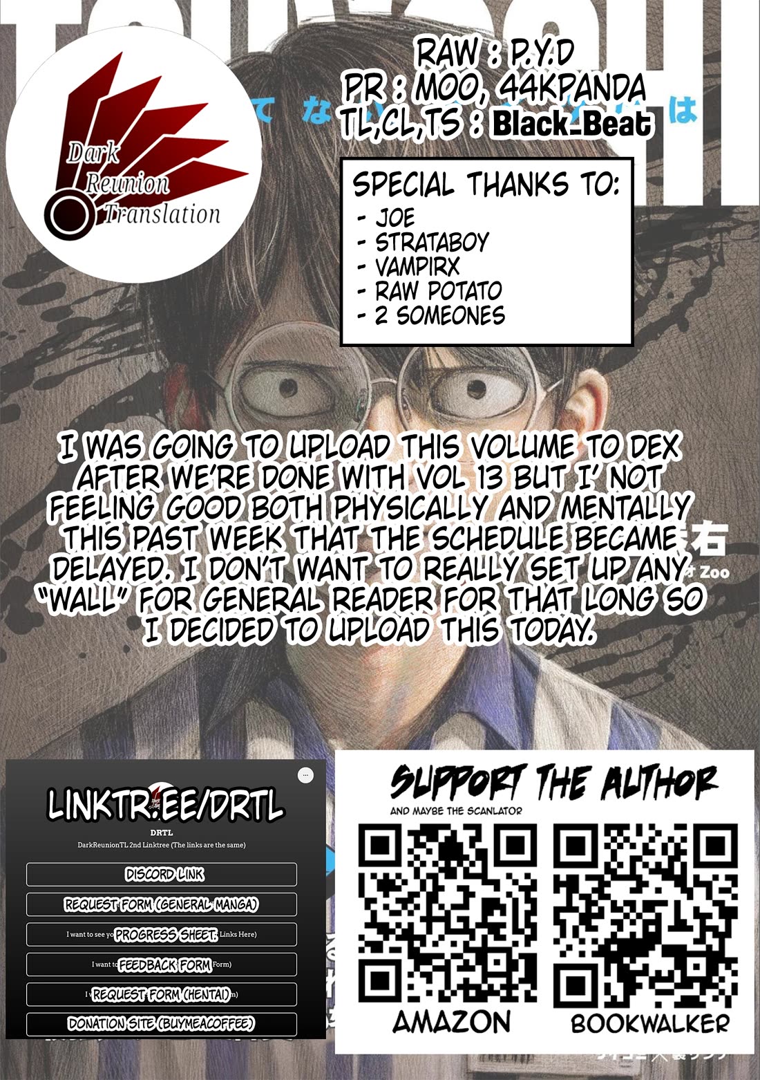 TSUYOSHI chapter 121 page 16