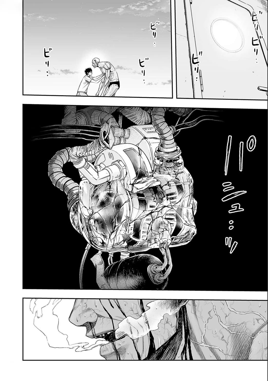 TSUYOSHI chapter 121 page 3