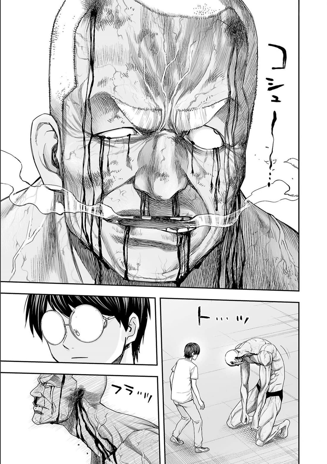 TSUYOSHI chapter 121 page 4