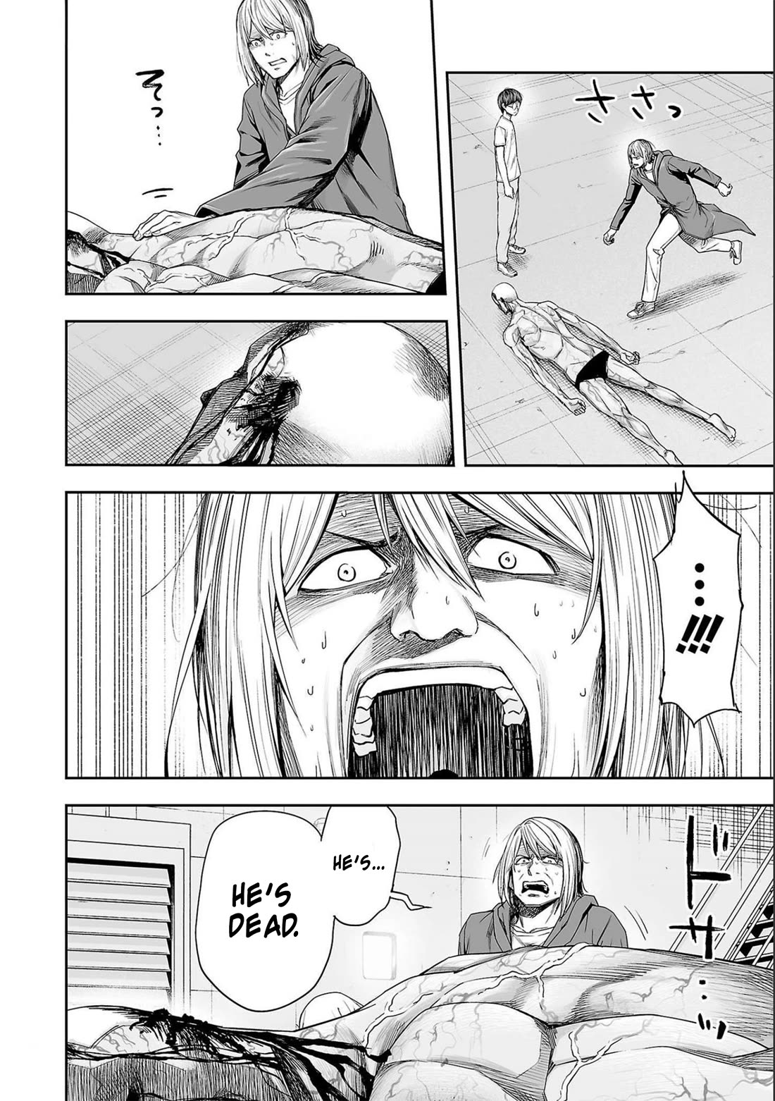 TSUYOSHI chapter 121 page 7