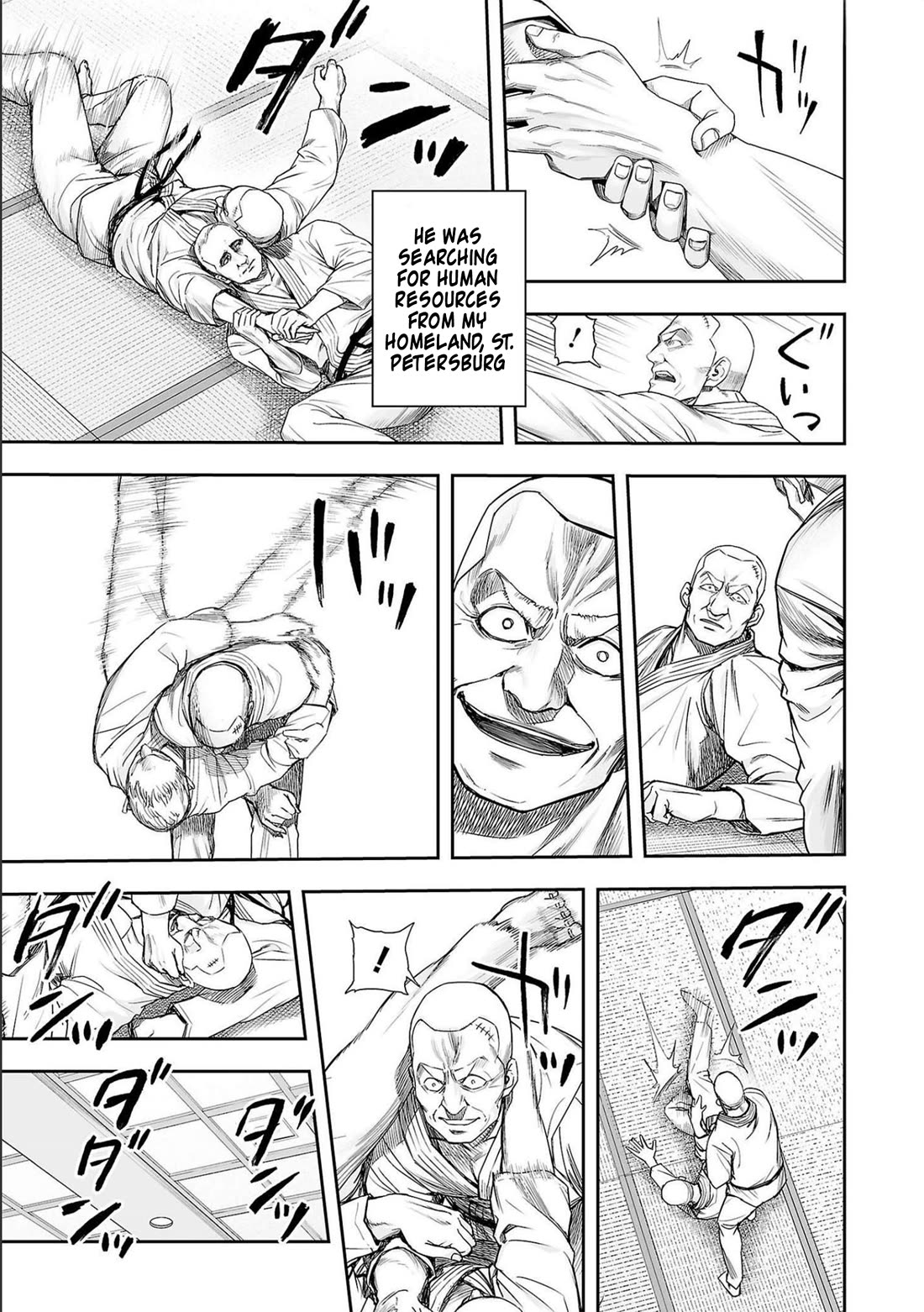 TSUYOSHI chapter 122 page 11