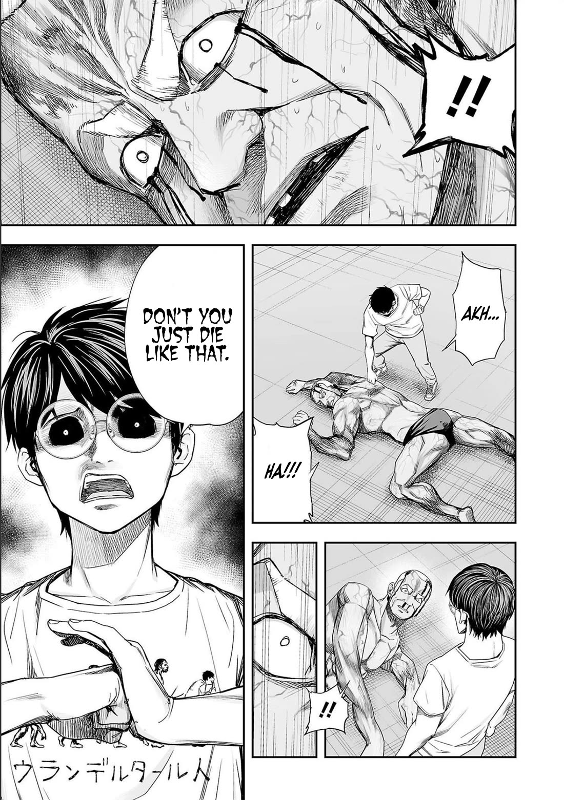 TSUYOSHI chapter 122 page 15