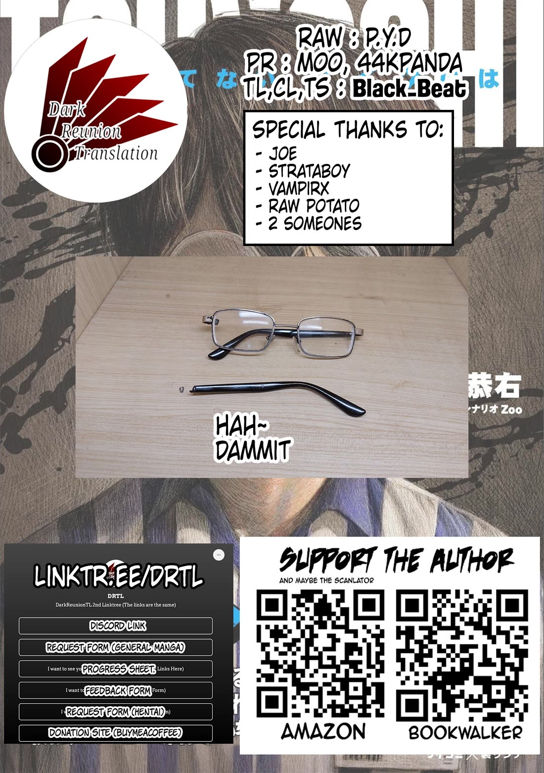 TSUYOSHI chapter 122 page 17