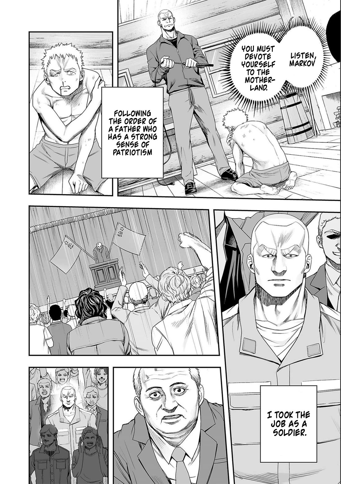 TSUYOSHI chapter 122 page 2