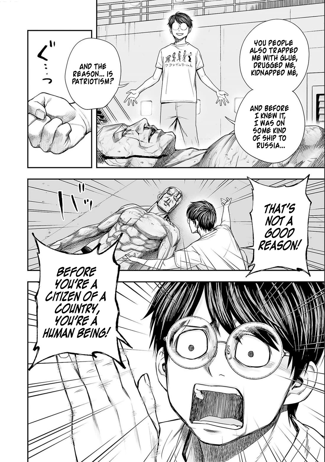 TSUYOSHI chapter 123 page 10