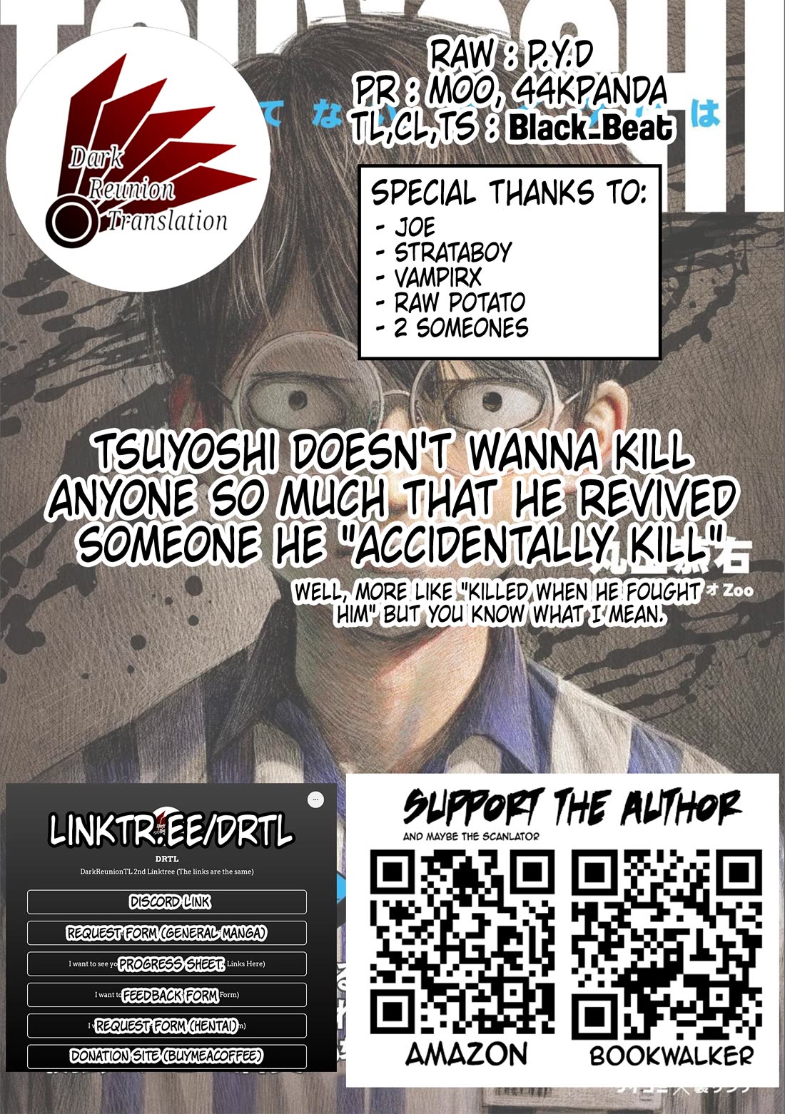 TSUYOSHI chapter 123 page 13