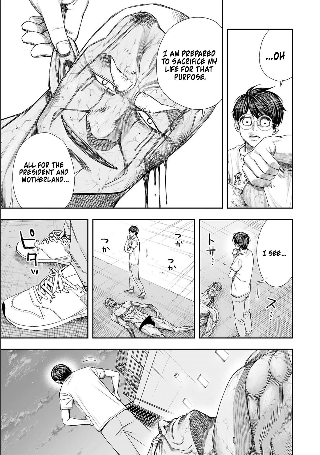 TSUYOSHI chapter 123 page 7