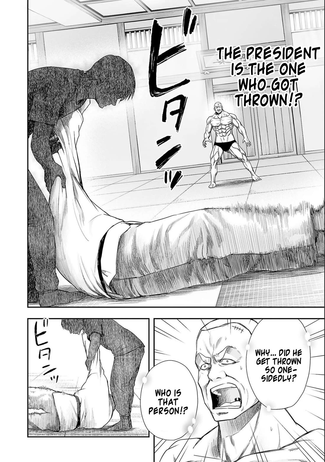 TSUYOSHI chapter 124 page 17