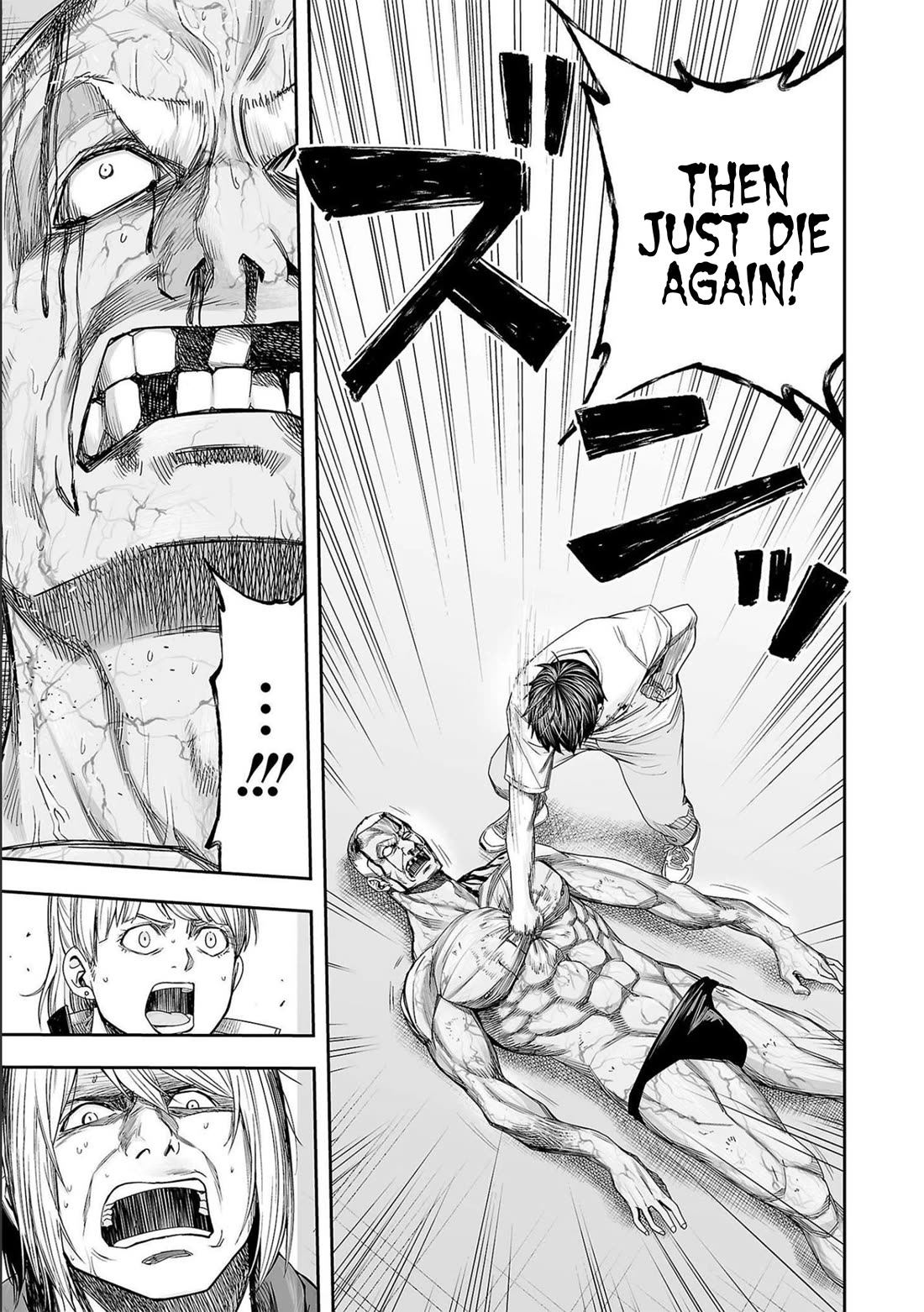 TSUYOSHI chapter 124 page 5