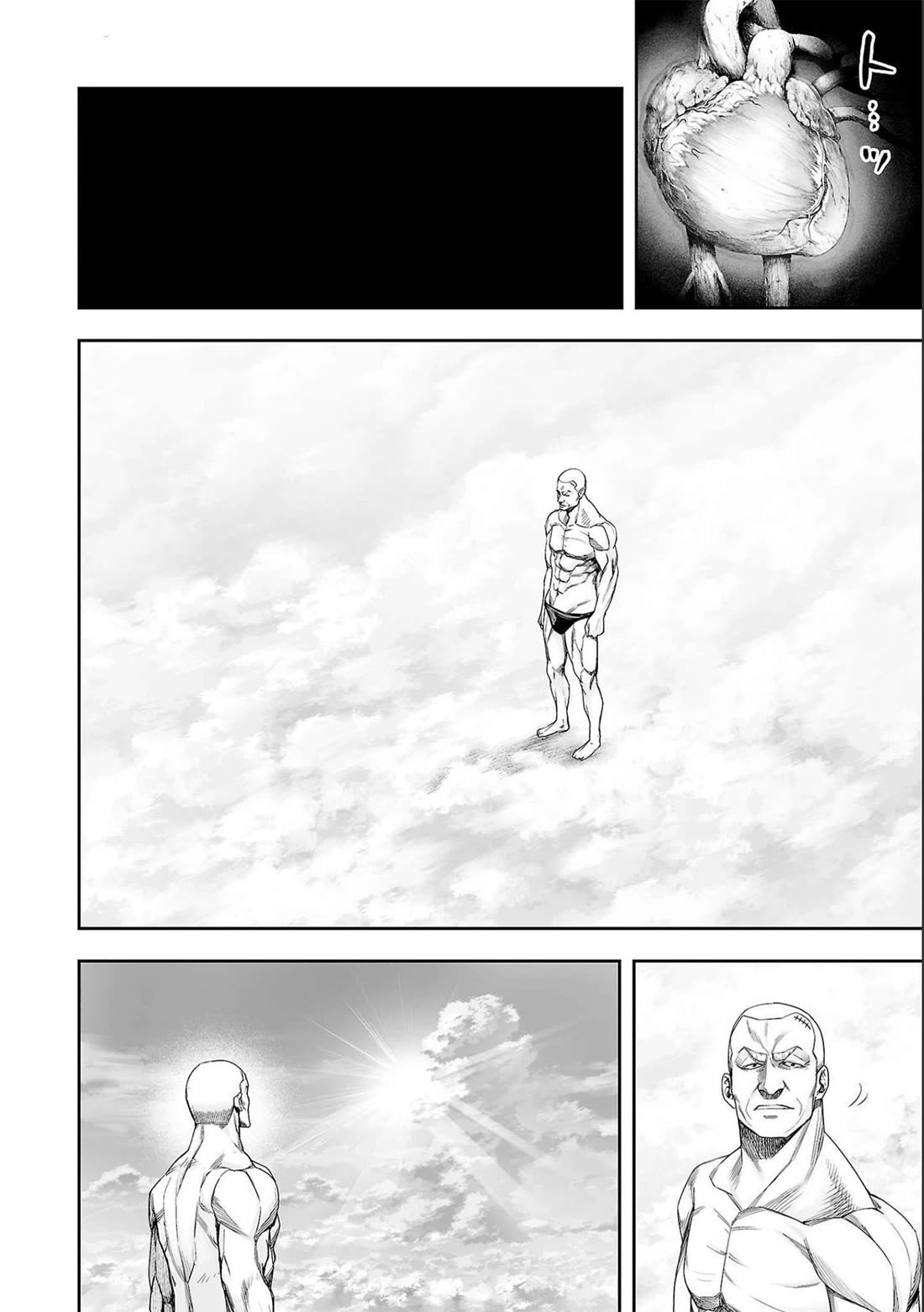 TSUYOSHI chapter 124 page 6