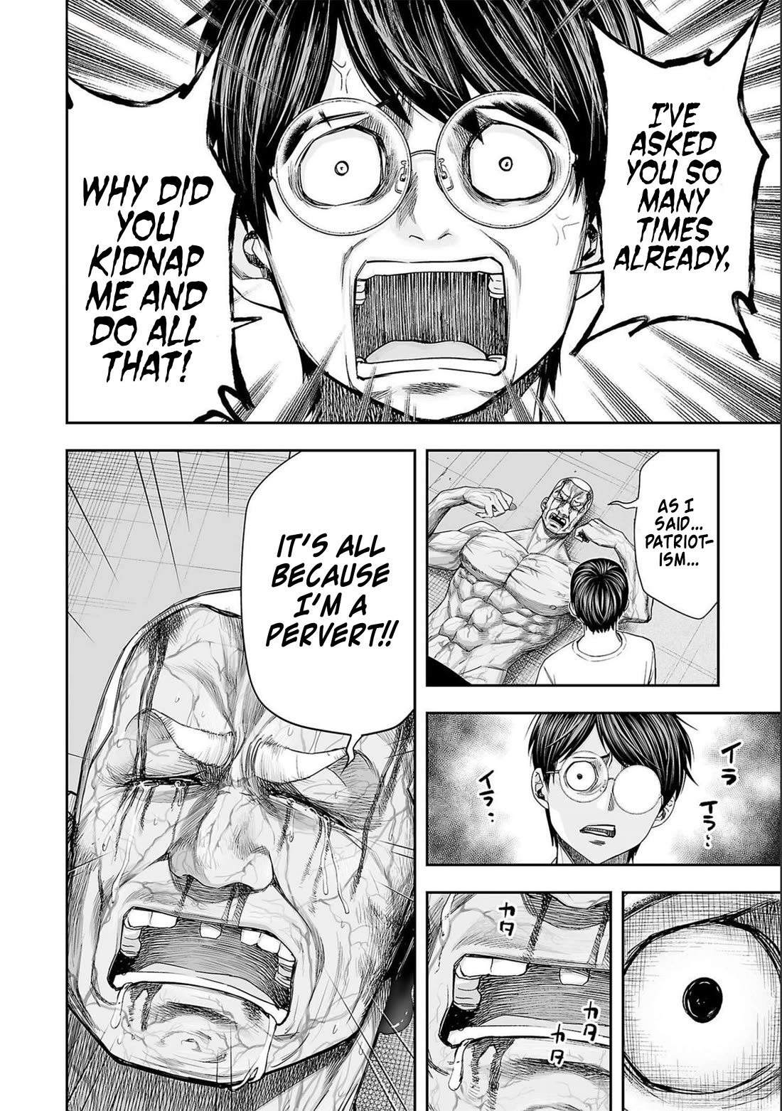 TSUYOSHI chapter 125 page 12