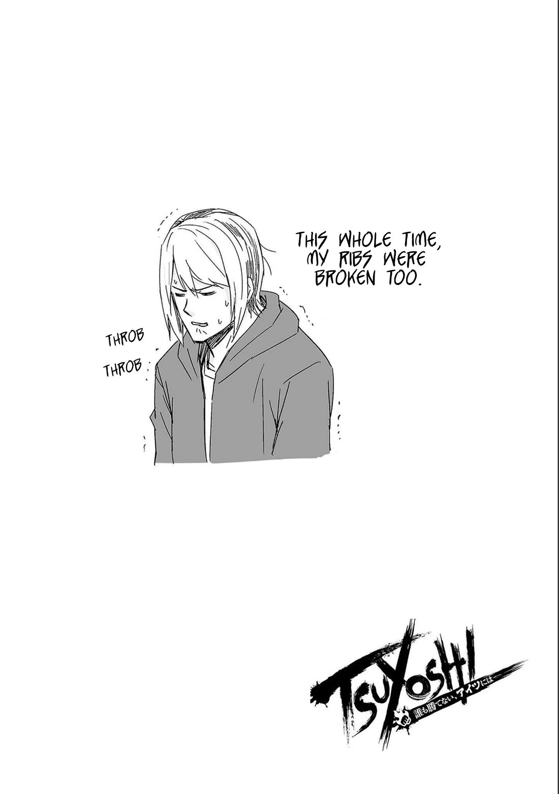 TSUYOSHI chapter 126 page 16