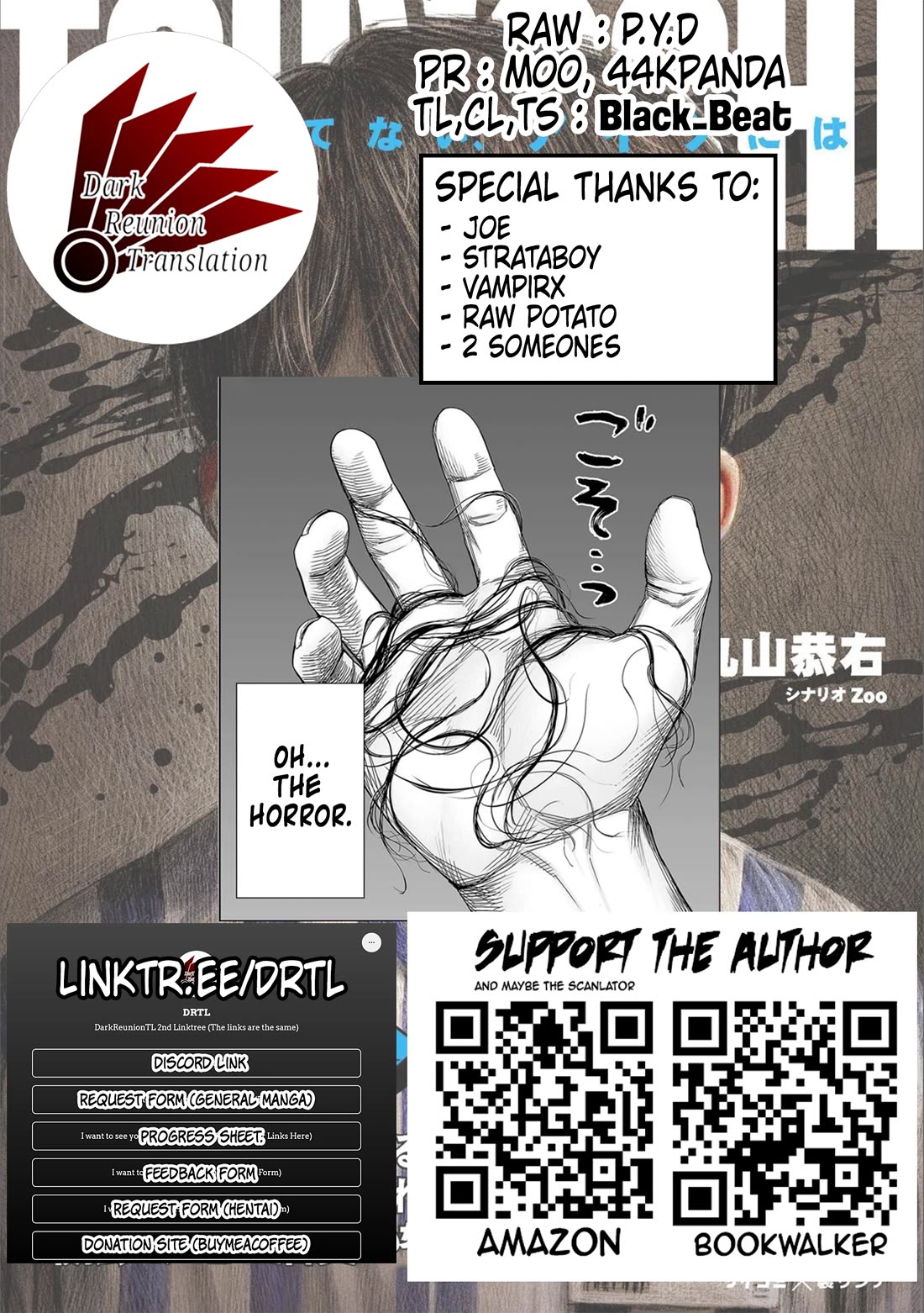 TSUYOSHI chapter 126 page 17