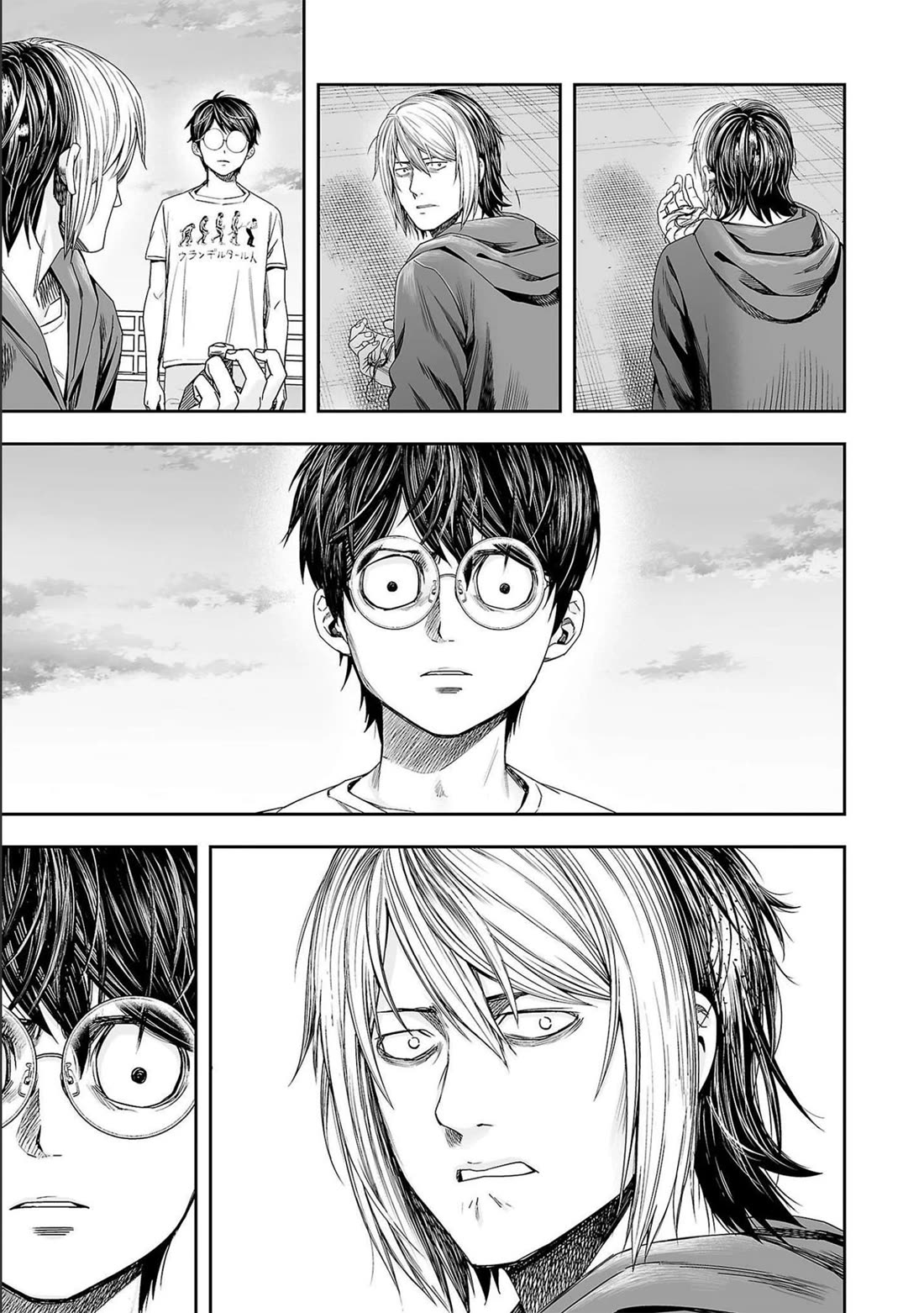 TSUYOSHI chapter 126 page 9