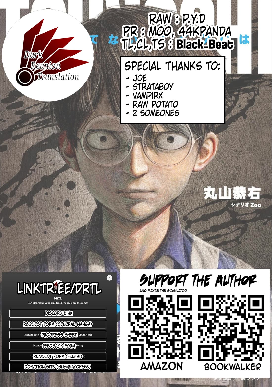 TSUYOSHI chapter 127 page 13