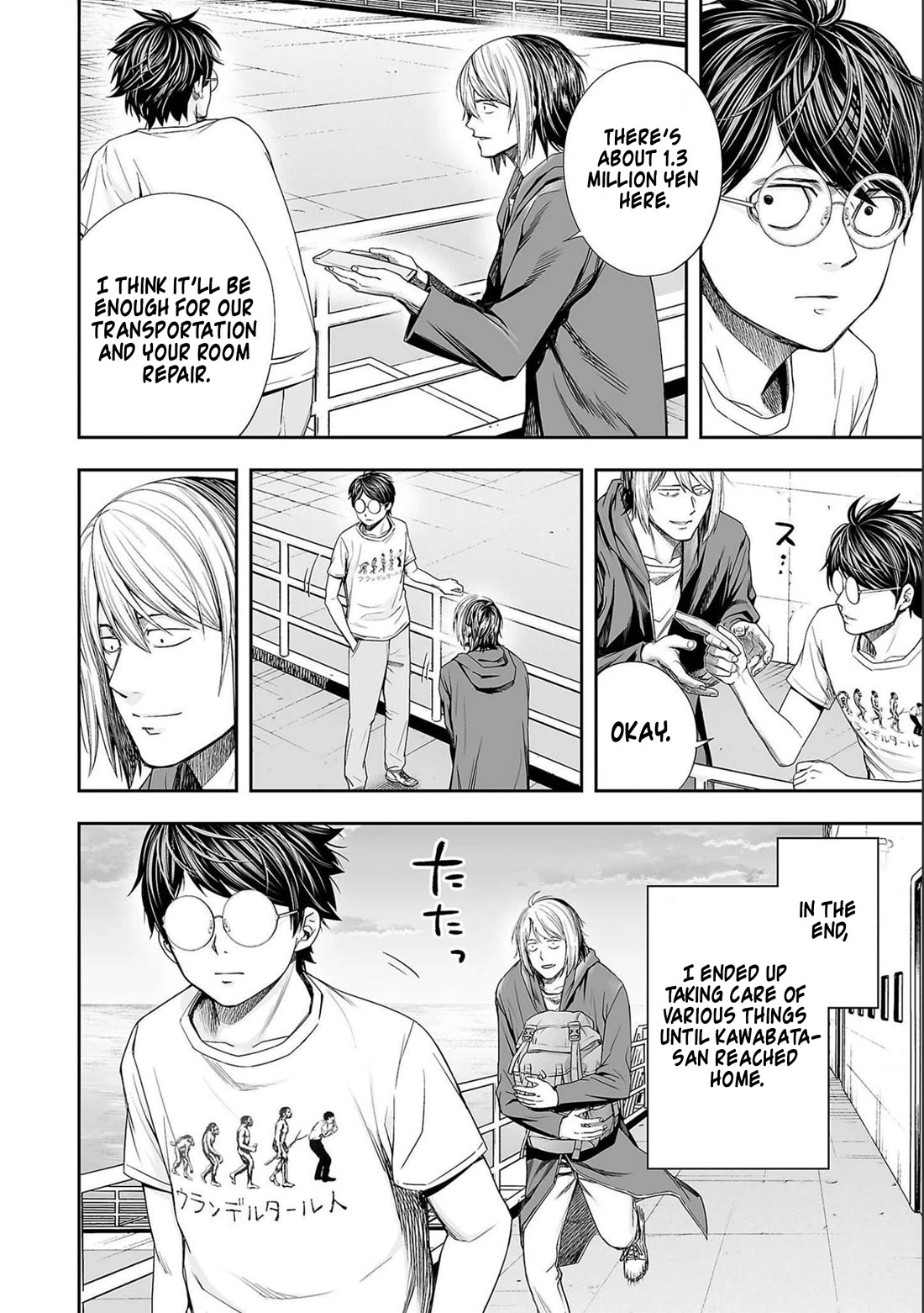 TSUYOSHI chapter 127 page 2