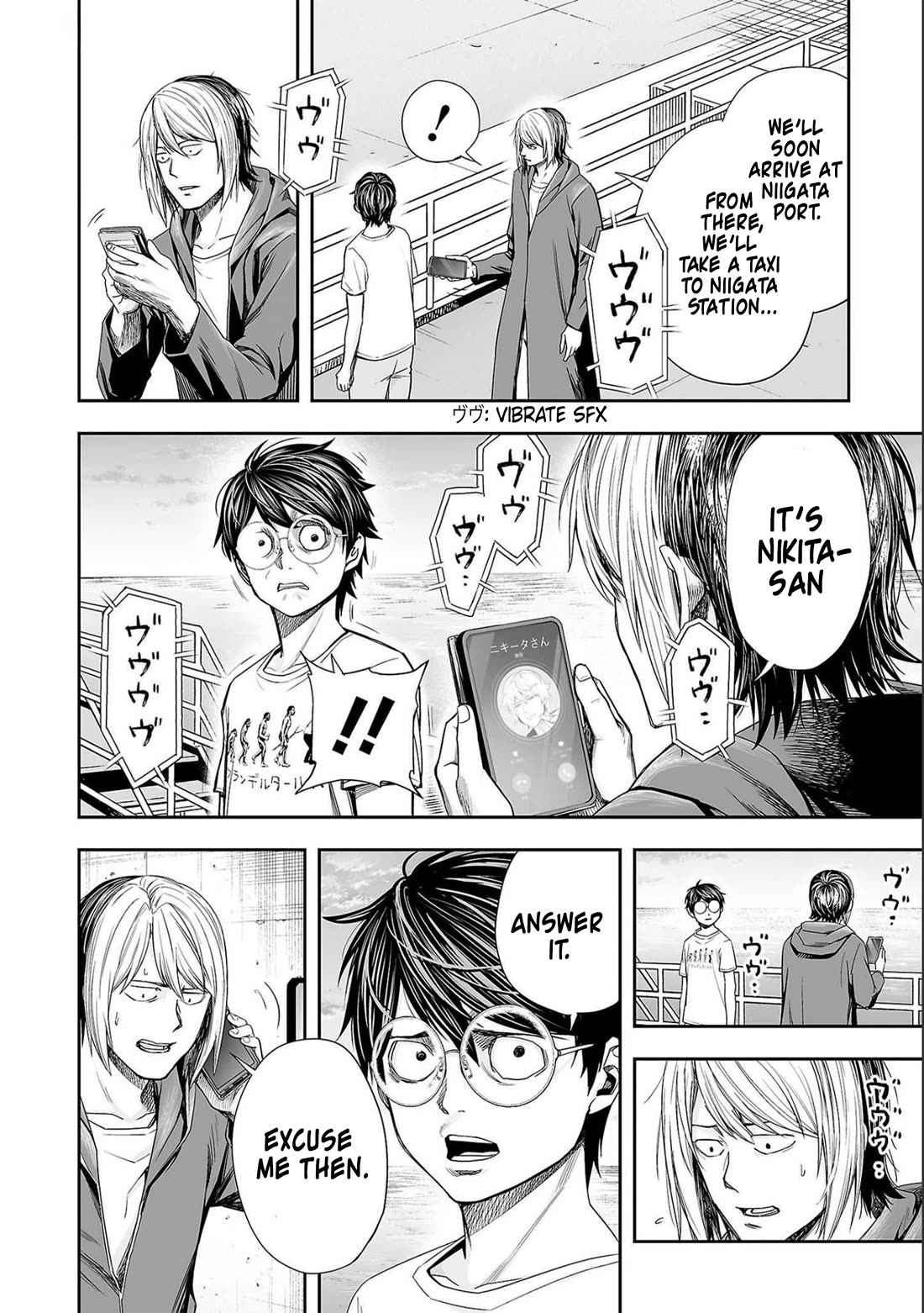 TSUYOSHI chapter 127 page 4