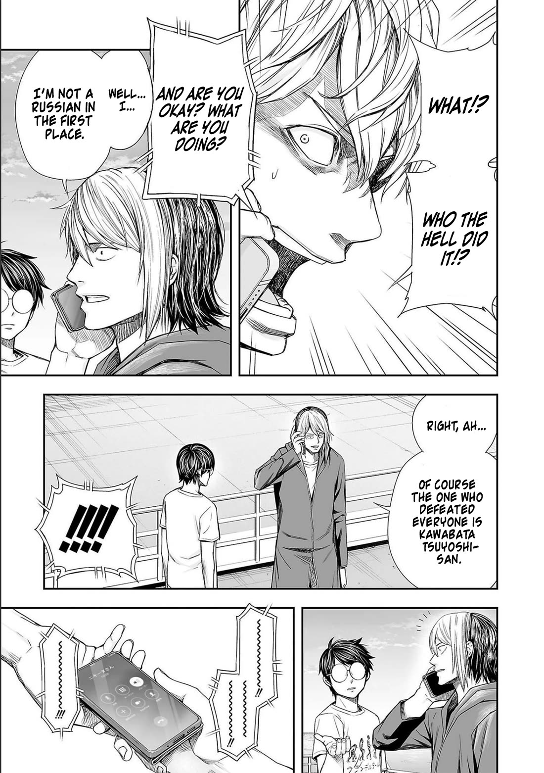 TSUYOSHI chapter 127 page 7