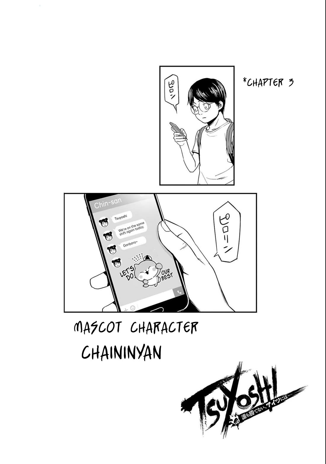 TSUYOSHI chapter 128 page 10