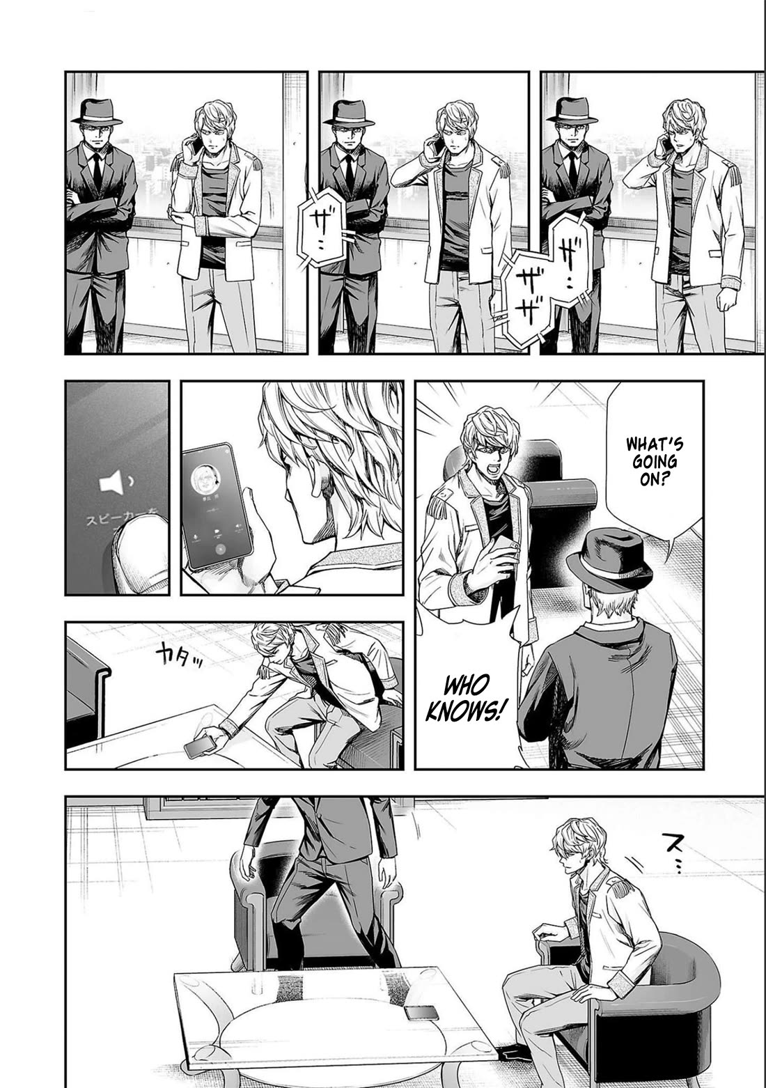 TSUYOSHI chapter 128 page 2