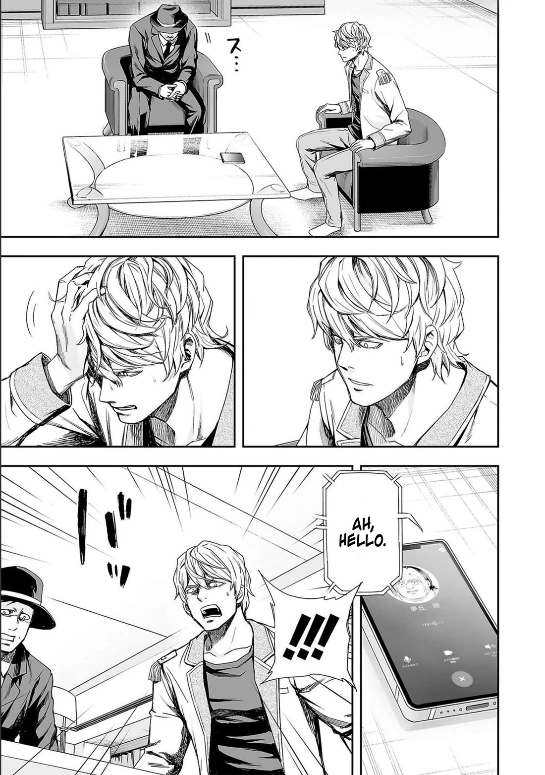 TSUYOSHI chapter 128 page 3