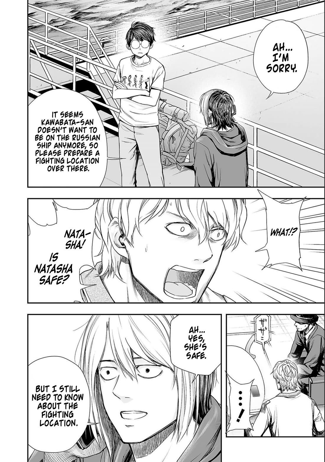 TSUYOSHI chapter 128 page 4