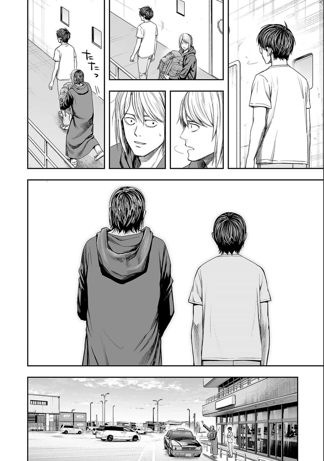 TSUYOSHI chapter 129 page 14