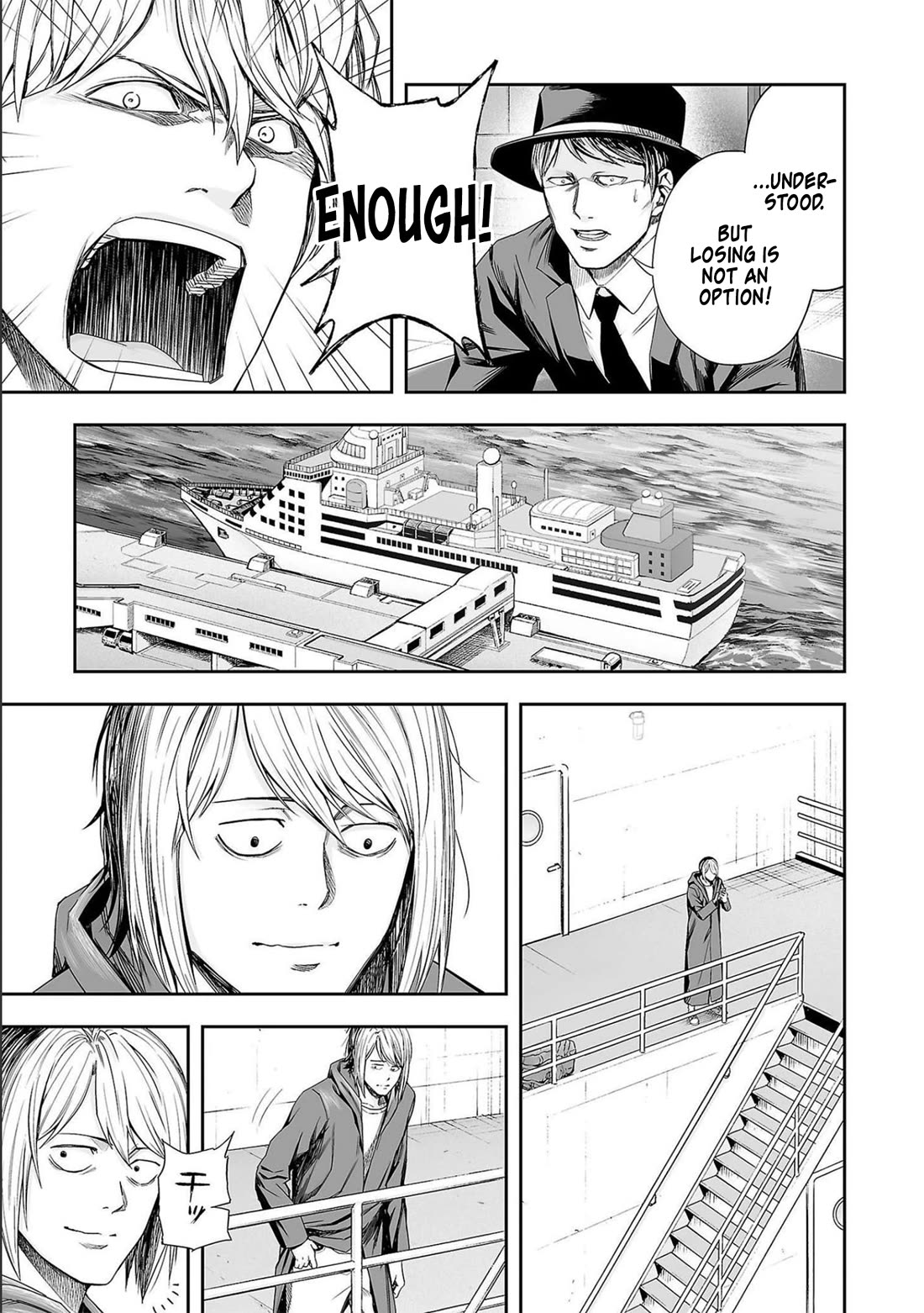 TSUYOSHI chapter 129 page 5