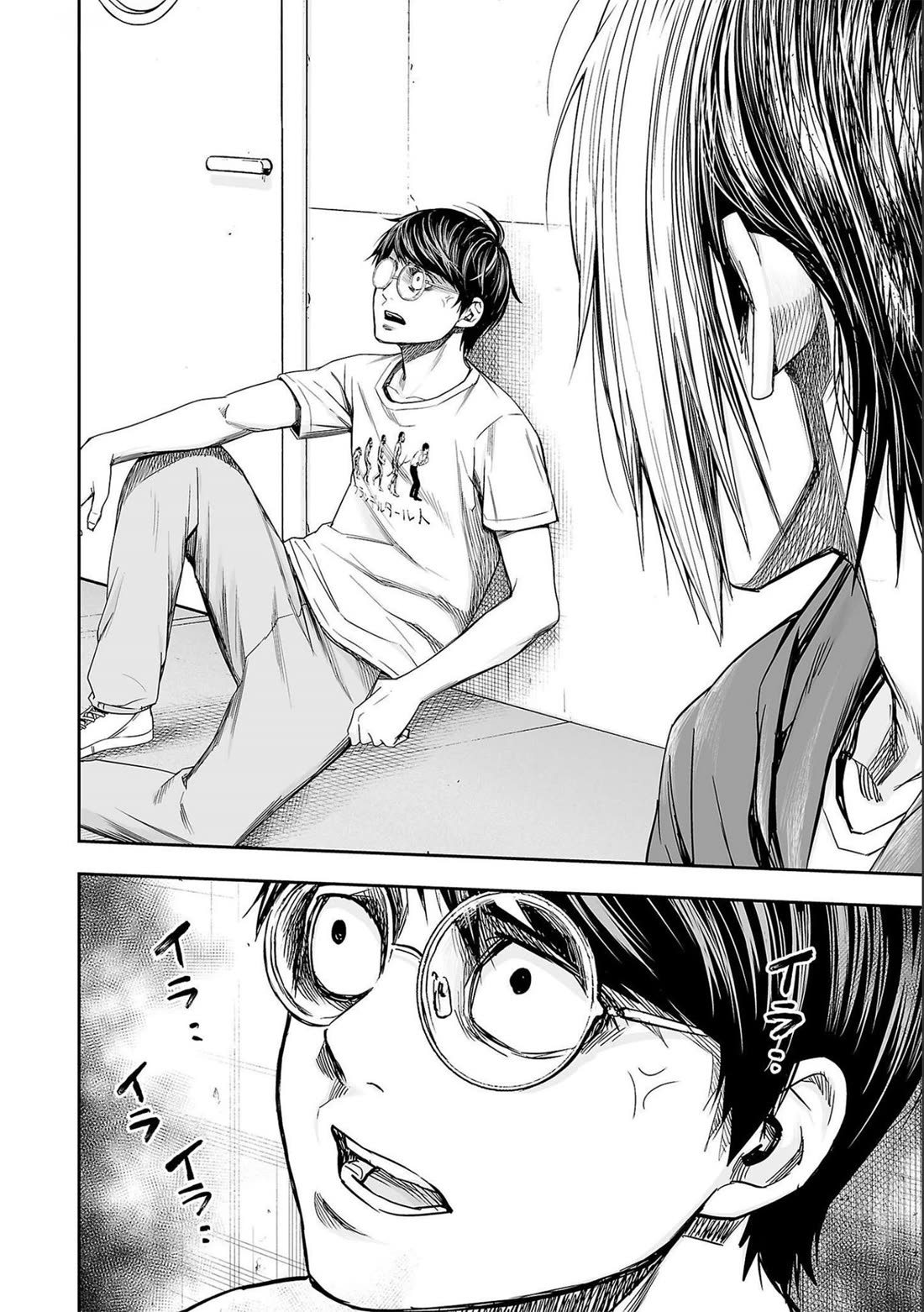 TSUYOSHI chapter 129 page 6