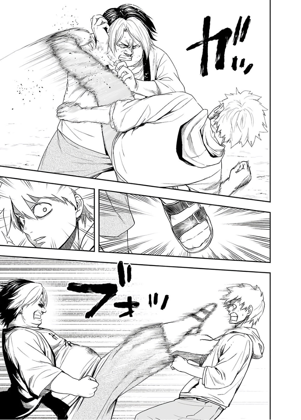 TSUYOSHI chapter 13 page 3