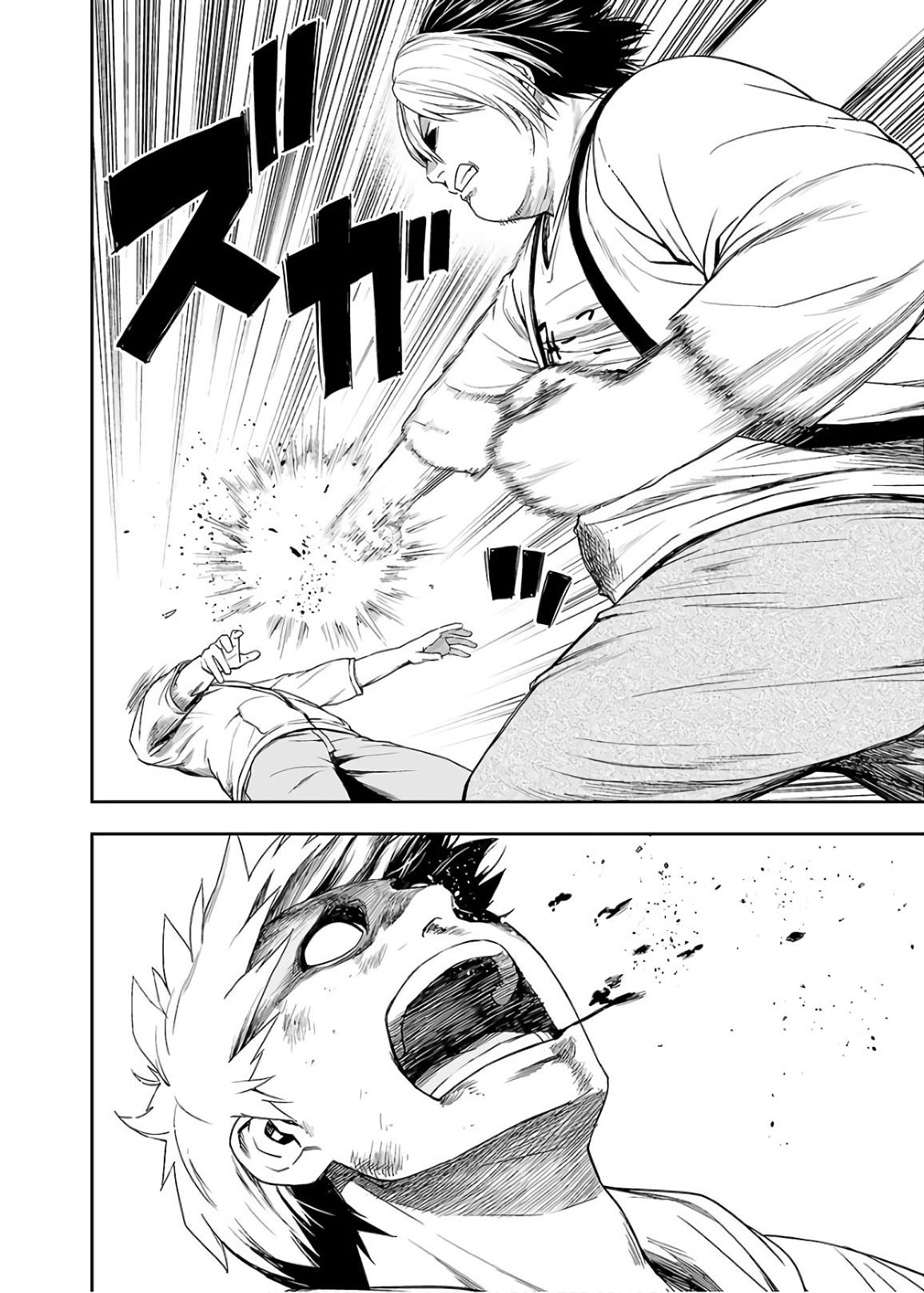 TSUYOSHI chapter 13 page 6