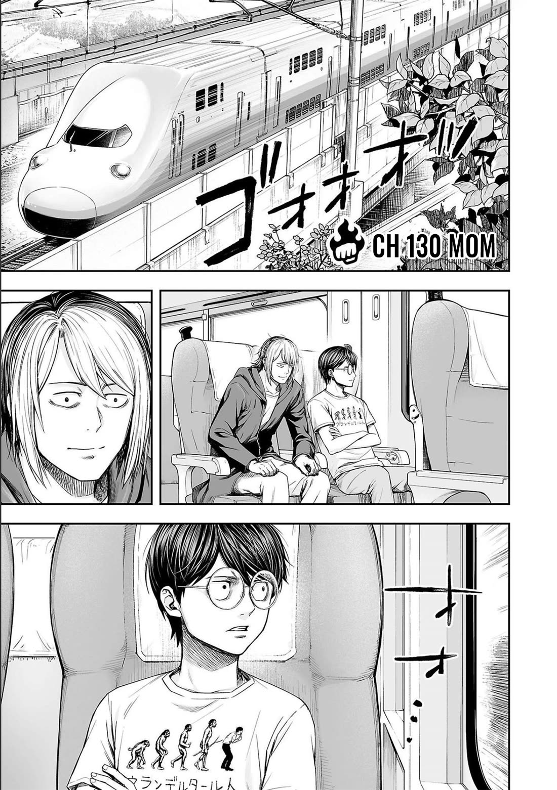 TSUYOSHI chapter 130 page 1