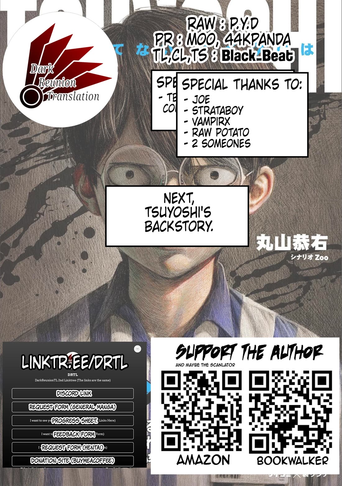 TSUYOSHI chapter 130 page 15