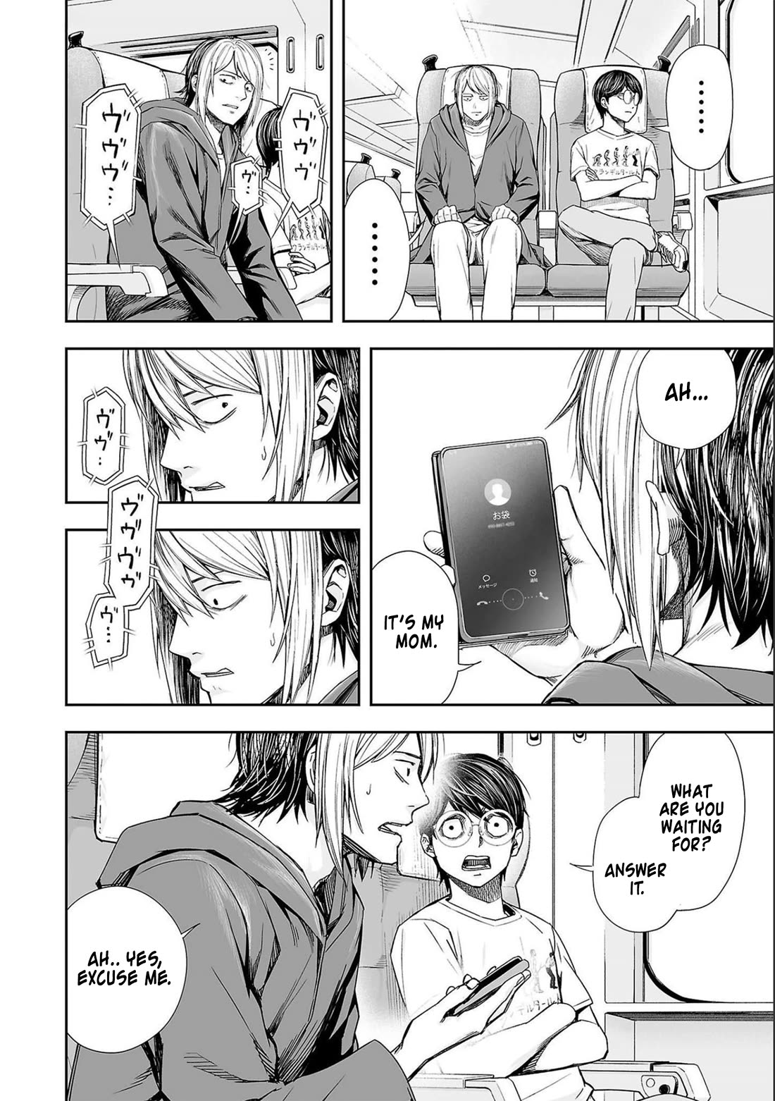 TSUYOSHI chapter 130 page 2