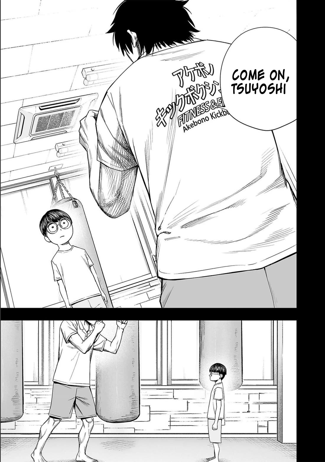 TSUYOSHI chapter 131 page 13