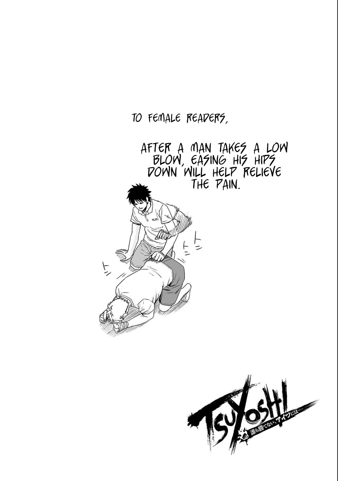 TSUYOSHI chapter 131 page 16