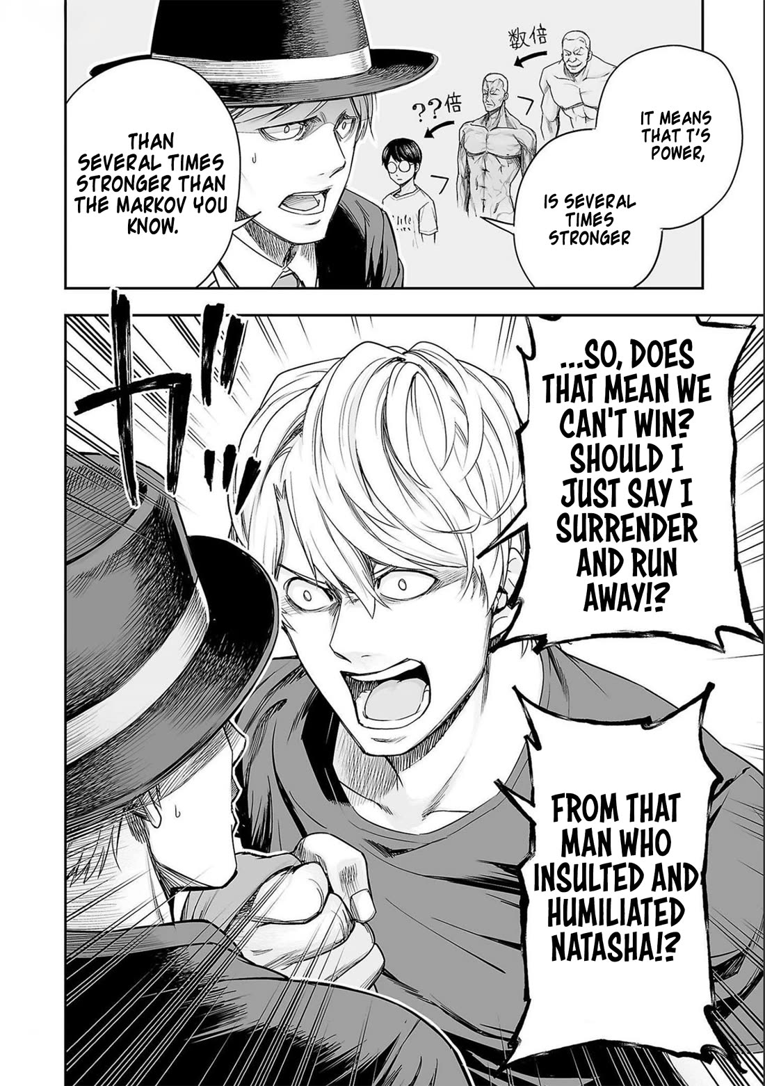 TSUYOSHI chapter 133 page 14