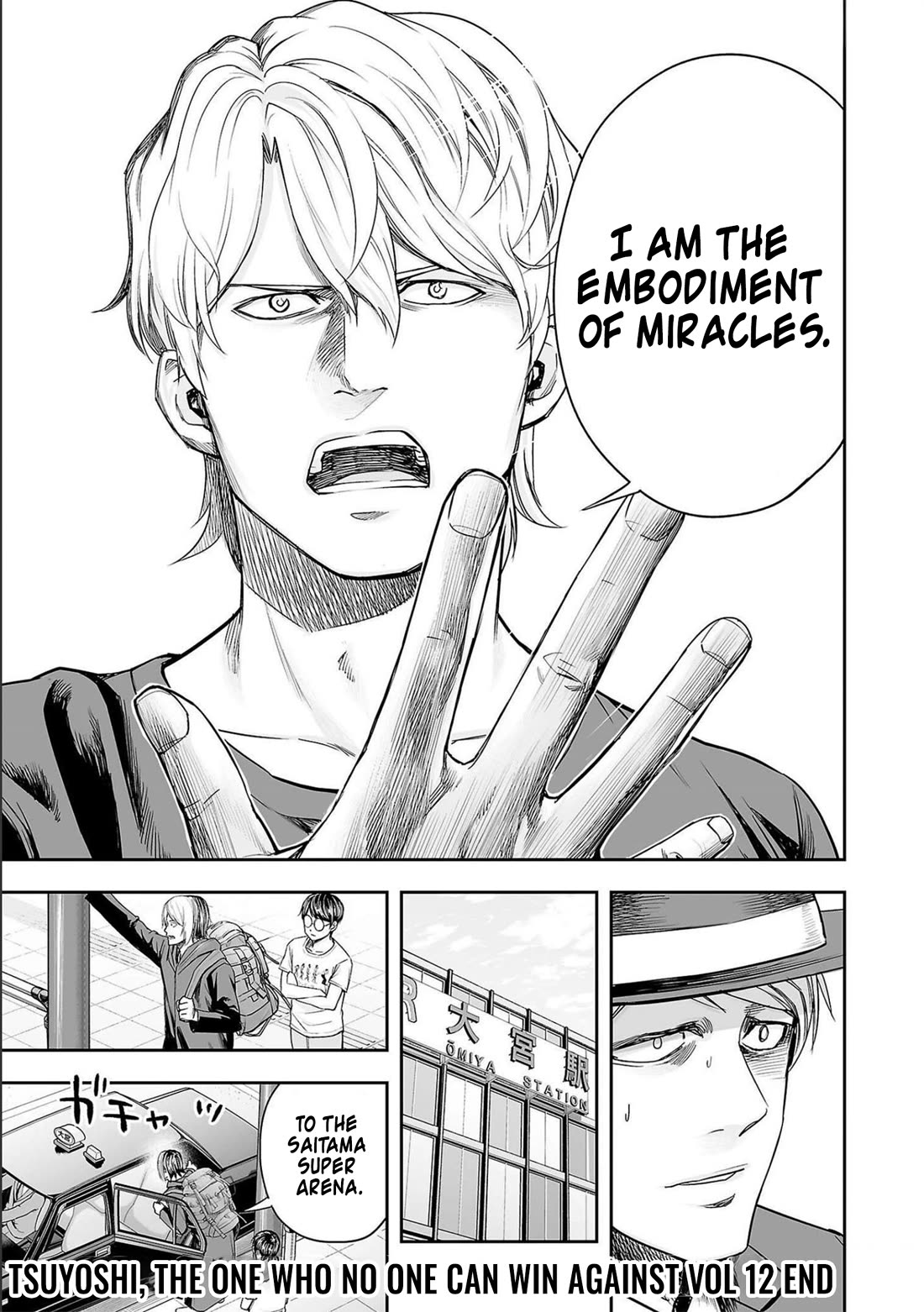 TSUYOSHI chapter 133 page 17