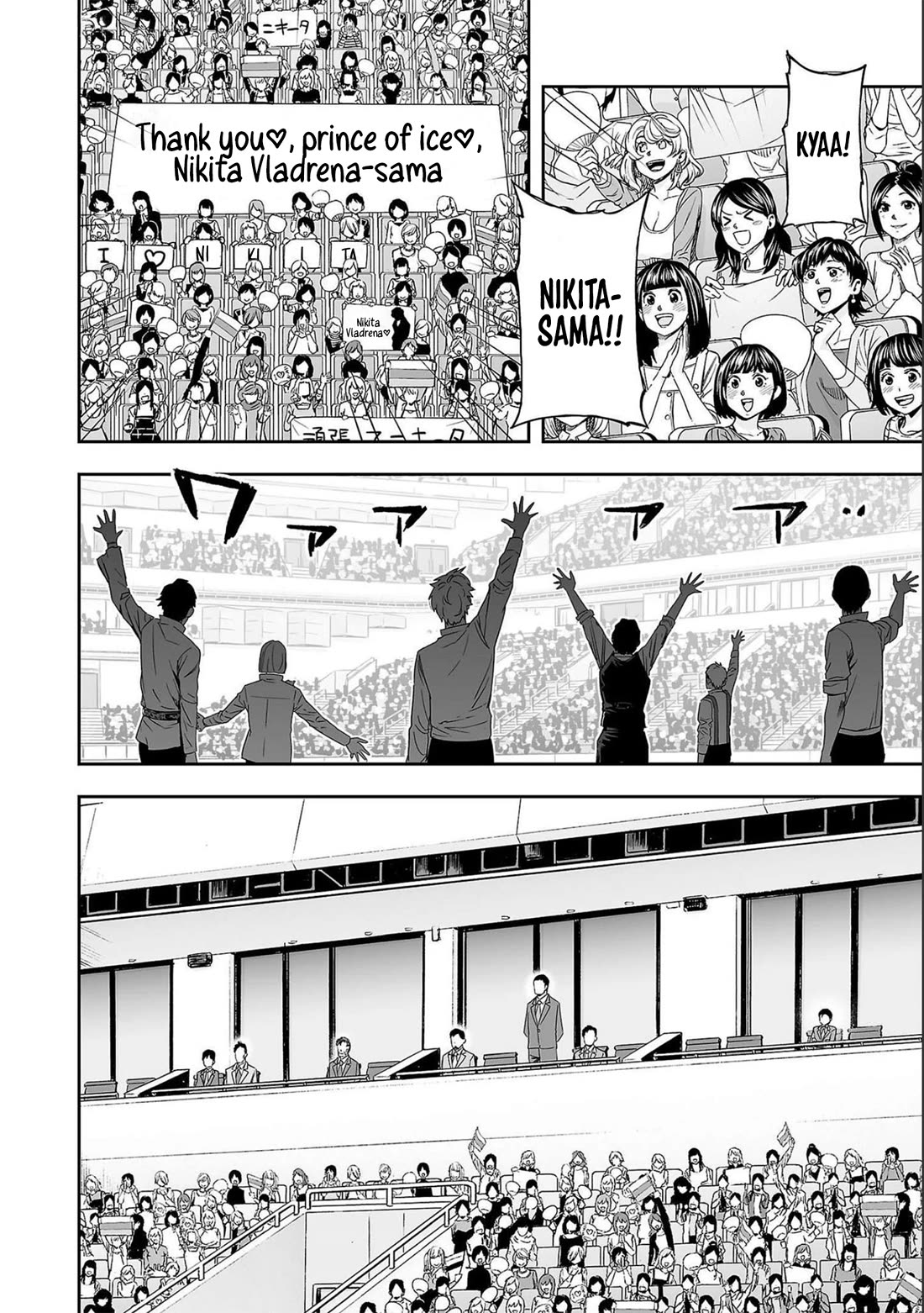 TSUYOSHI chapter 133 page 2