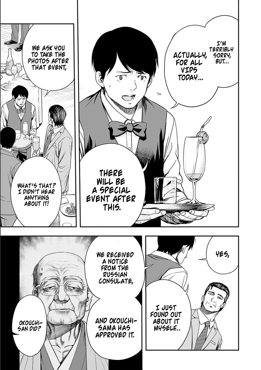 TSUYOSHI chapter 133 page 5