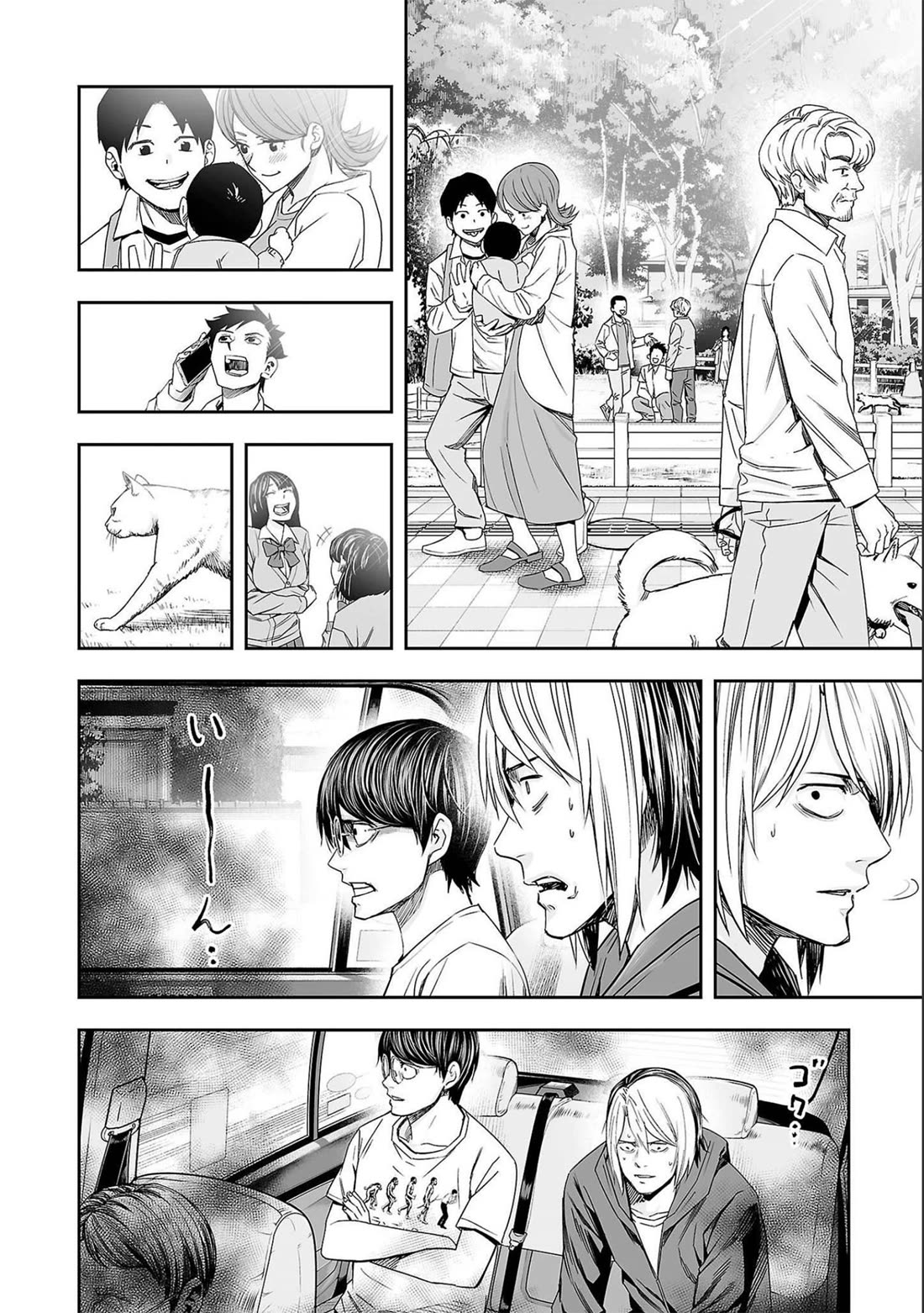 TSUYOSHI chapter 134 page 10