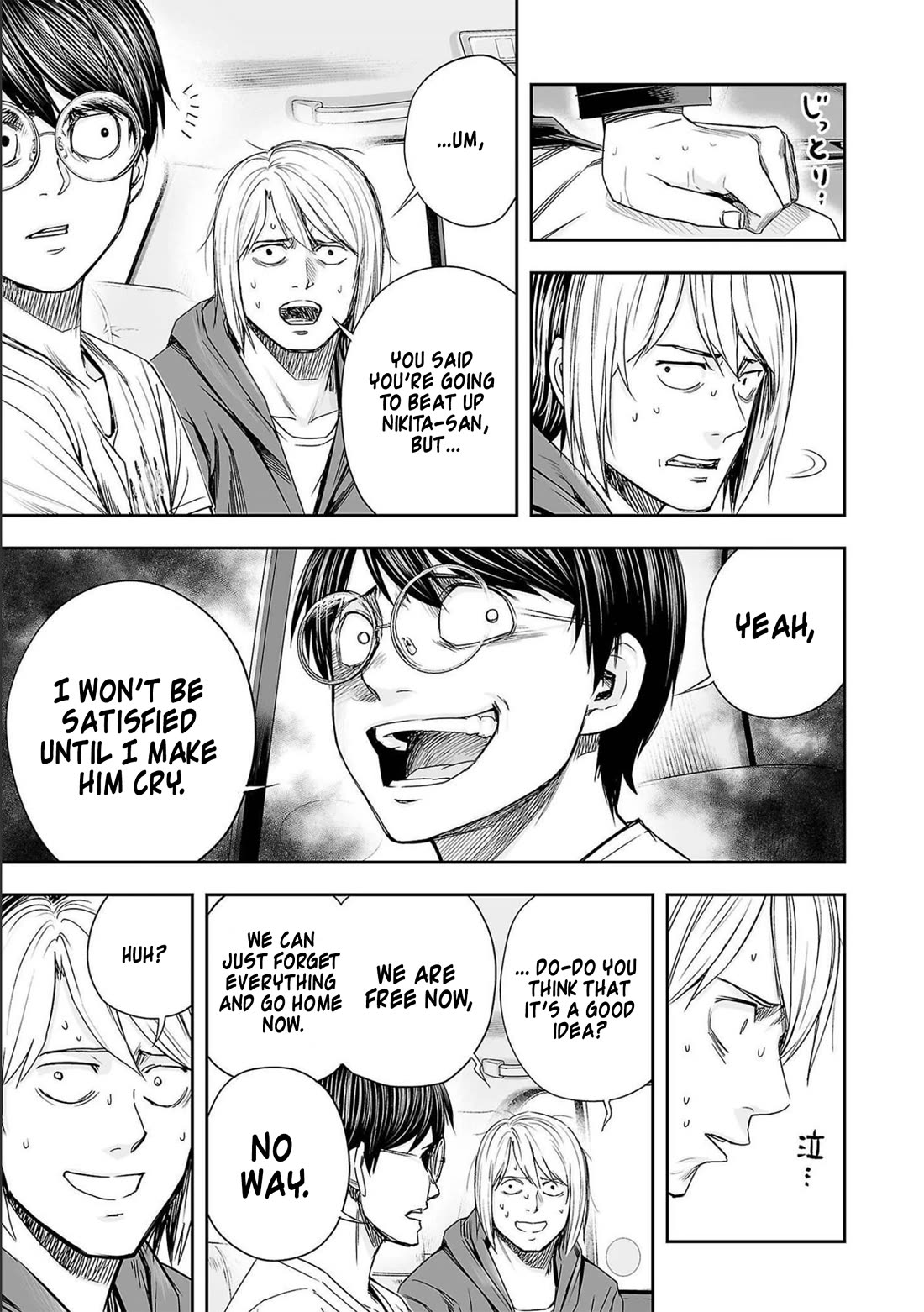 TSUYOSHI chapter 134 page 11